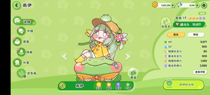 打开游戏为啥不能同时开别的软件截图