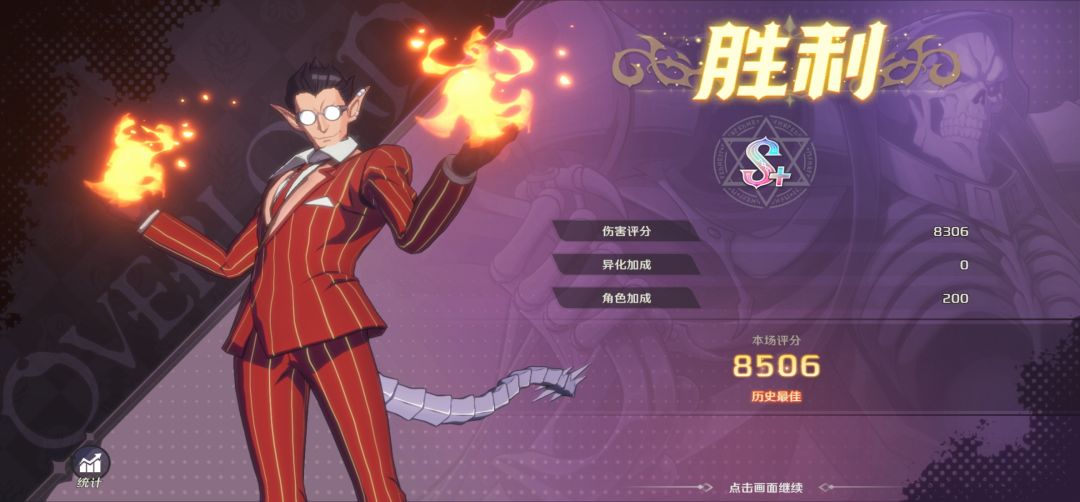 有好兄弟进公会么？ 3