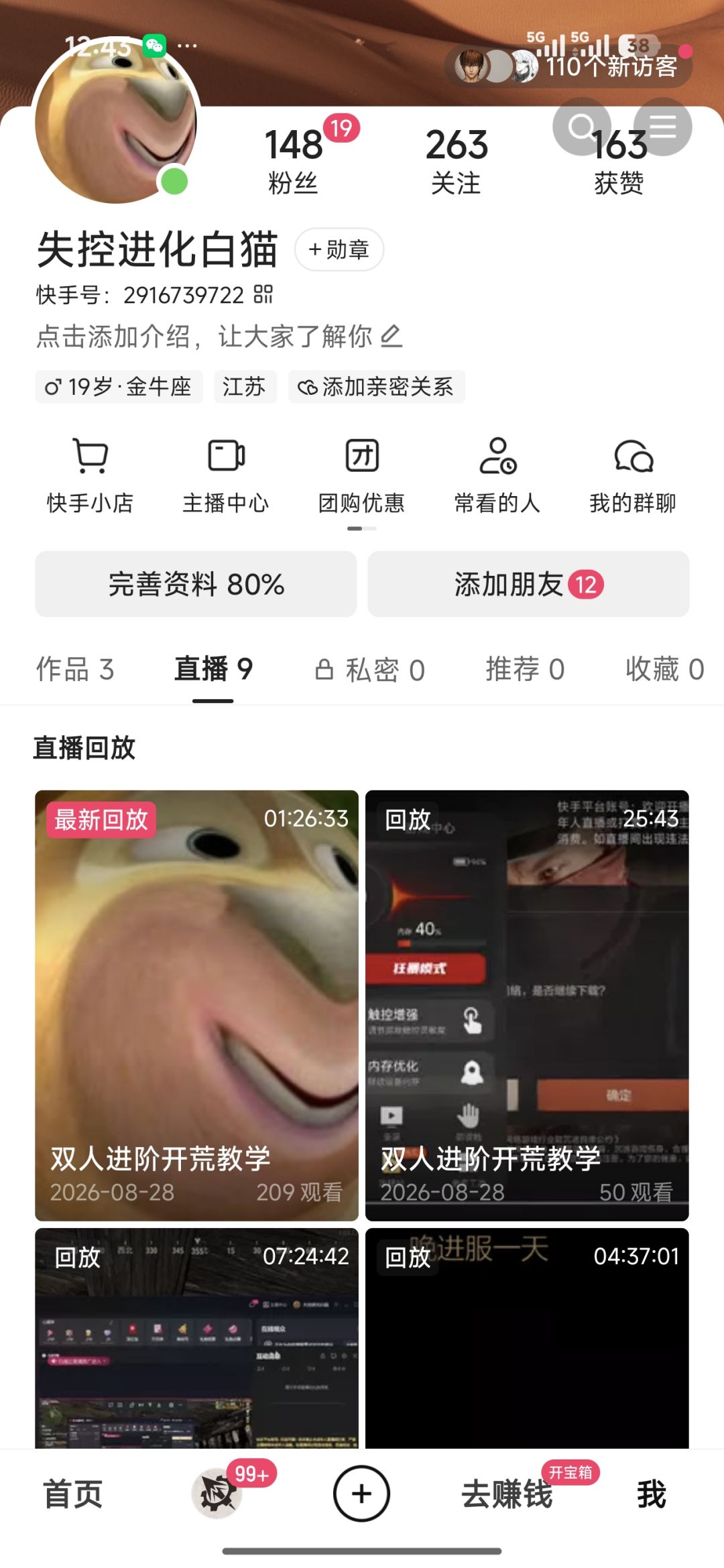 申请登岛创作联盟创作者报名qq群 2