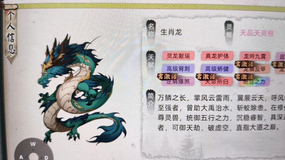 这是一个画风?猴子:喂我花生。 3