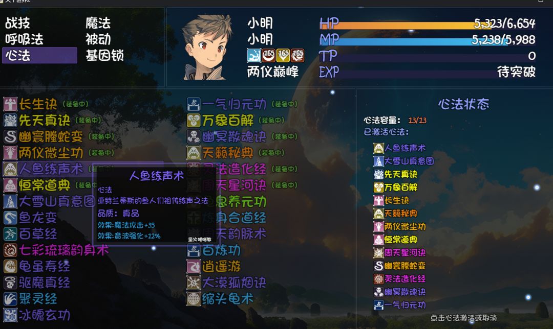 大衍天律会有售后的吧… 3