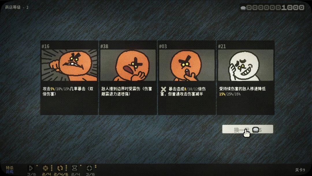 轻松愉快游戏《07特杀队》即将发售 5