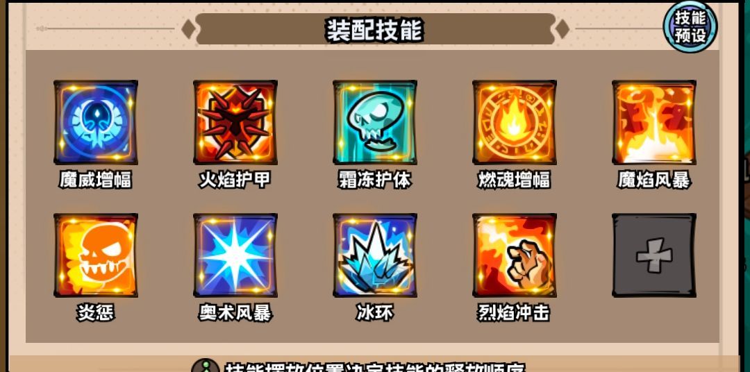 老是吐槽,还是写一份攻略吧(一)超详细 3