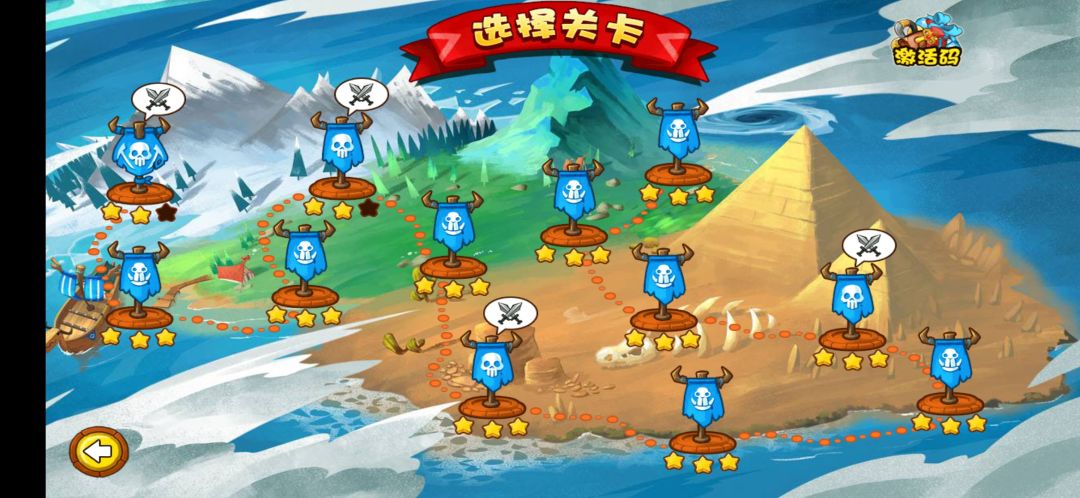 动态图片 3