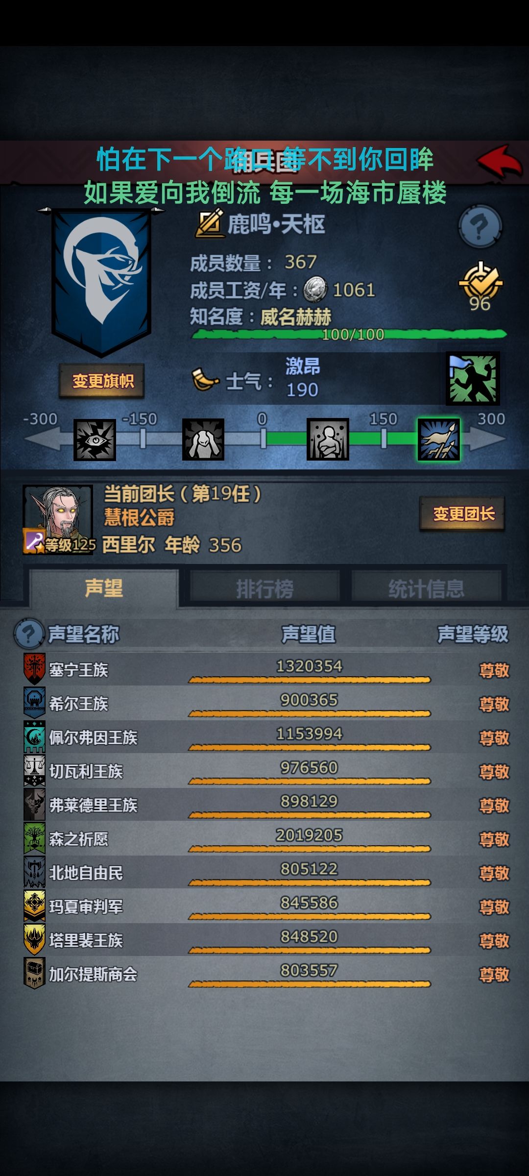 终于不是萌新了 1