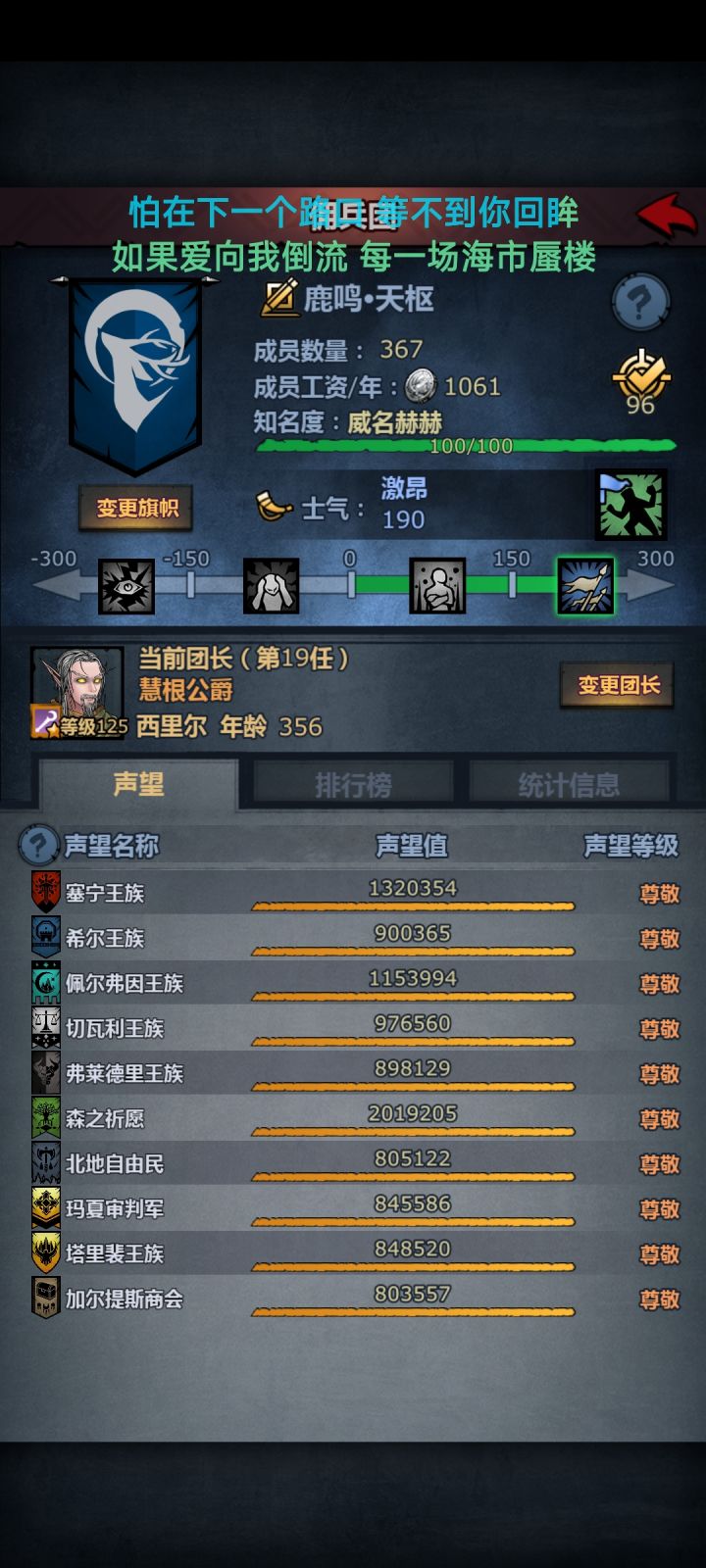 终于不是萌新了截图