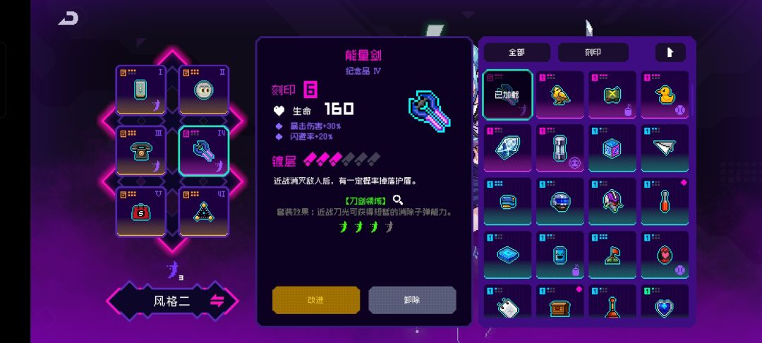 近战六模吹雪和火二六模红叶谁强? 3