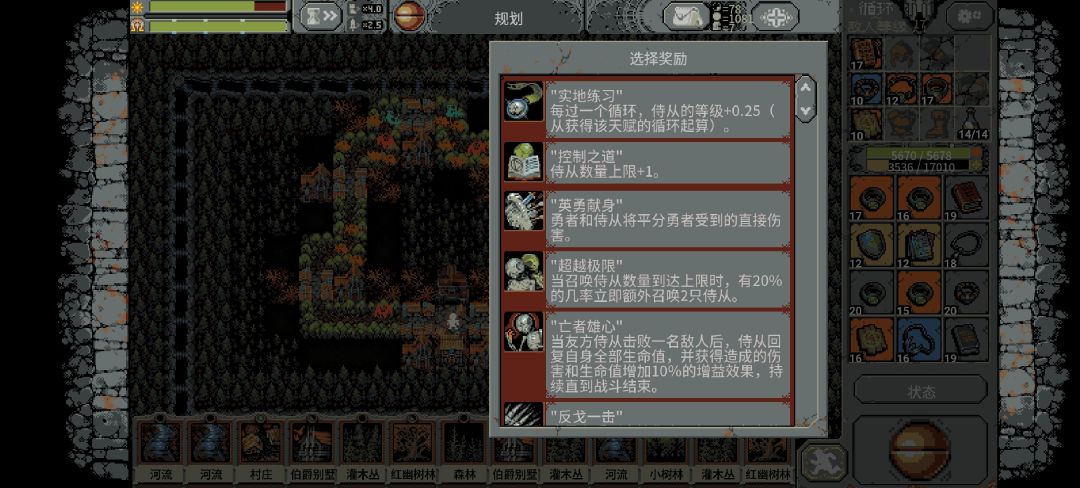 这个嘎吱嘎吱成就怎么完成? 2