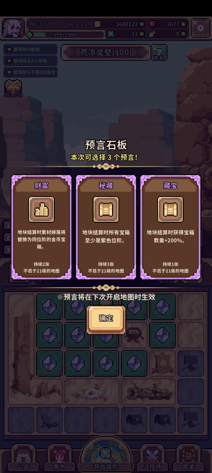 还有这好事?截图