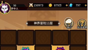 记录一次癫狂的急中生智