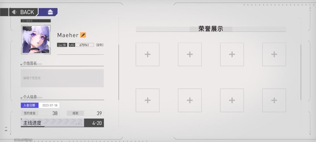 SSR的这个会刷掉吗。。。 2