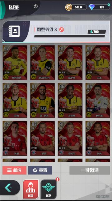 【玩法介绍】图鉴怎么看？这篇来解答！