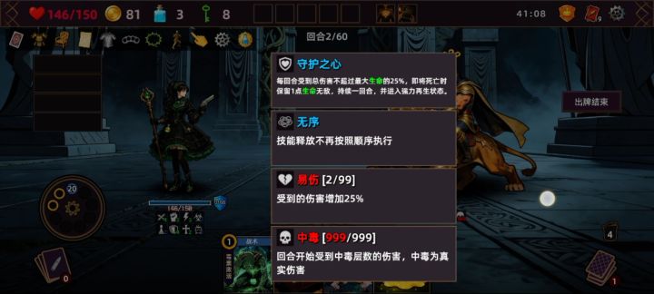我请你喝……截图