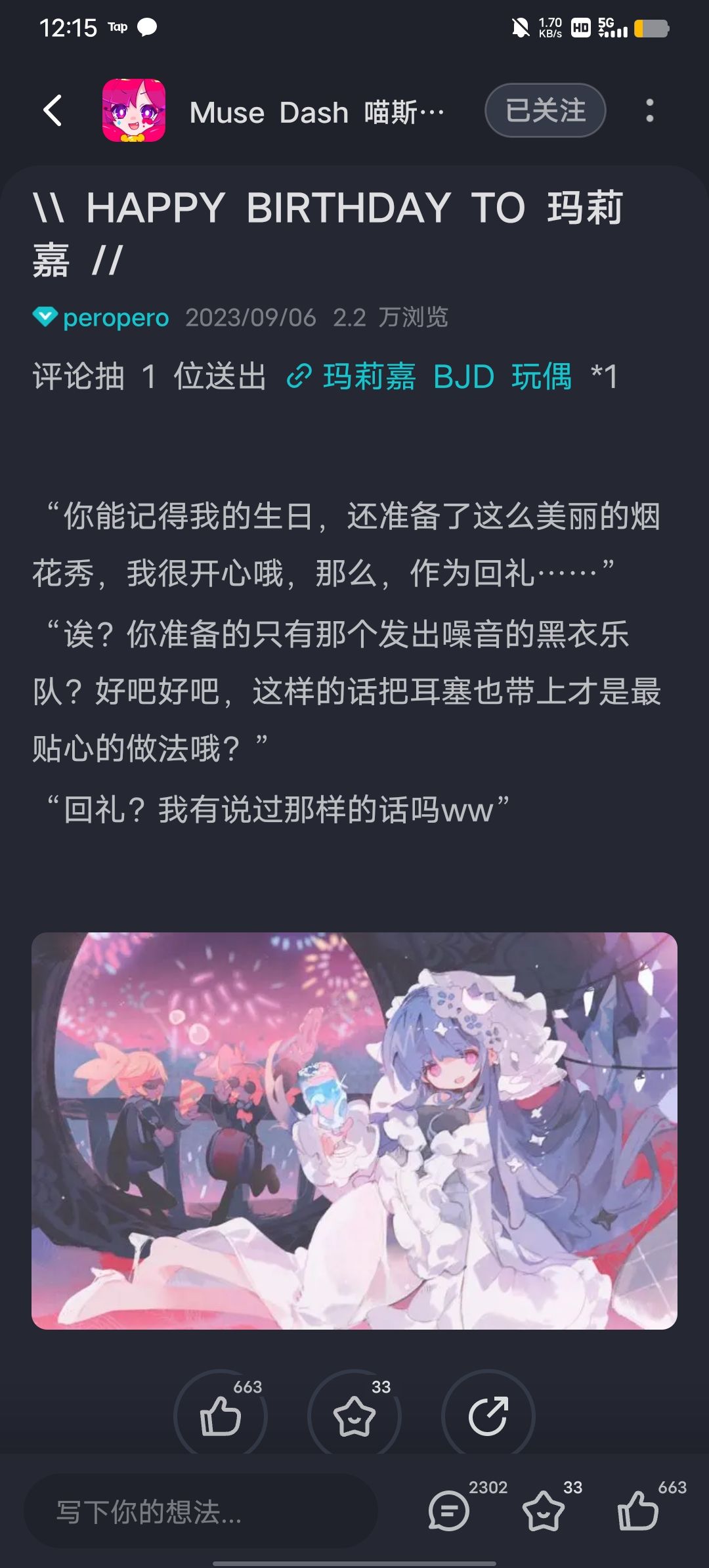 在看看吧… 1