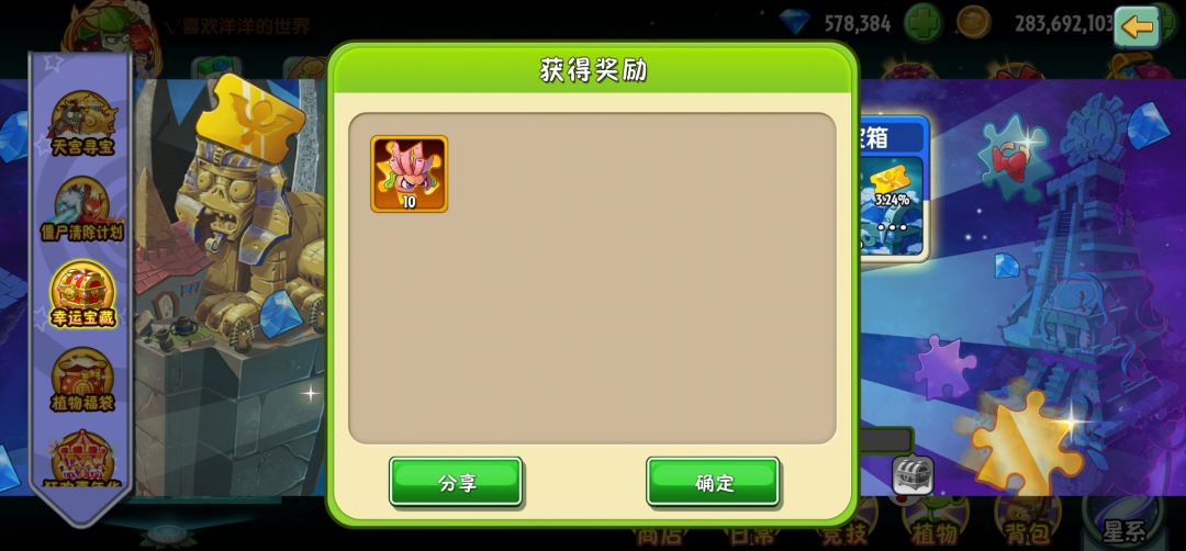 【焦点对焦】终于等到你 2
