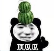 有考虑合区吗截图