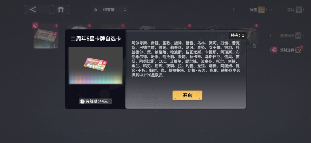 这还是用以前的组队吗 1