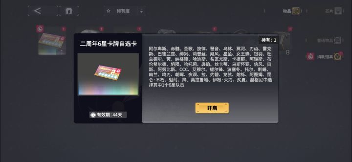 这还是用以前的组队吗截图