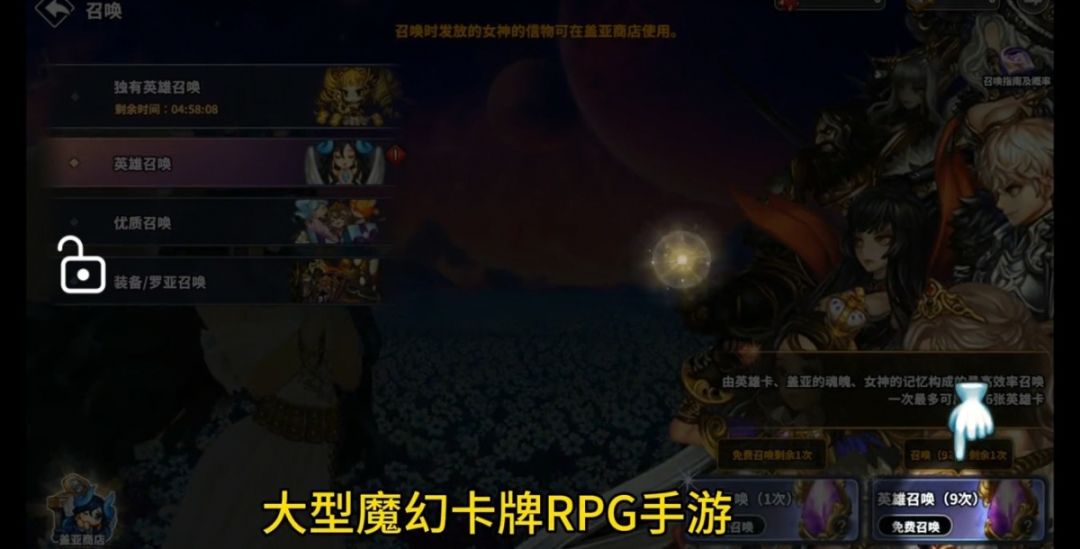 一款能让你甘心宅在家里的手游 3