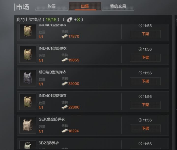 王牌评分不合理，退游了截图