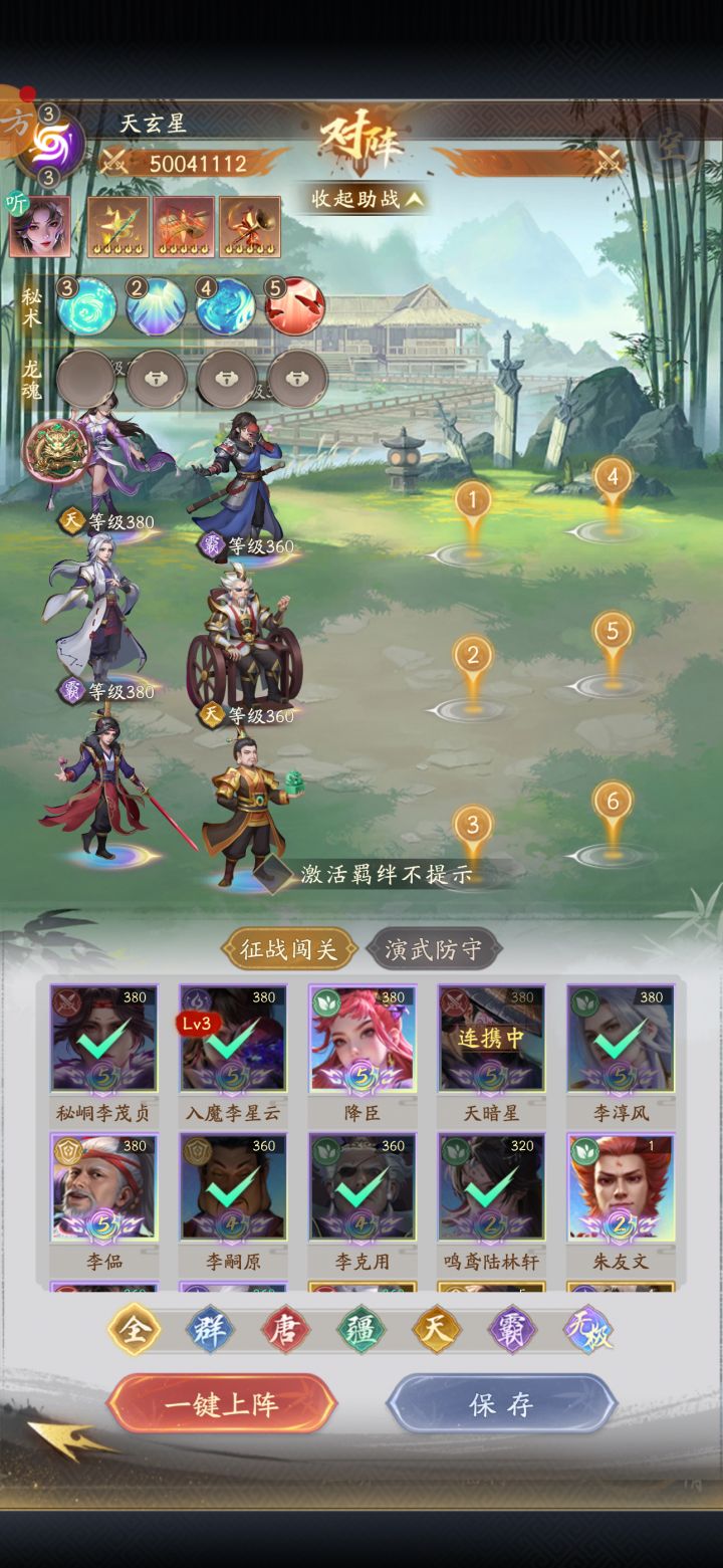 0氪5000万截图