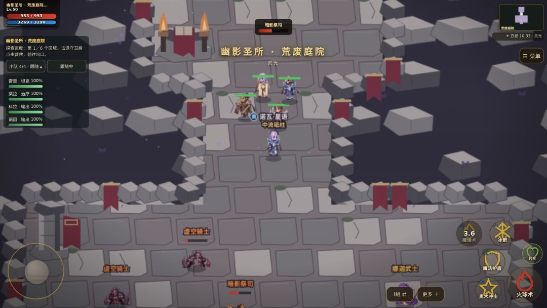 【3.2.1 更新公告】五人副本联机上线 1