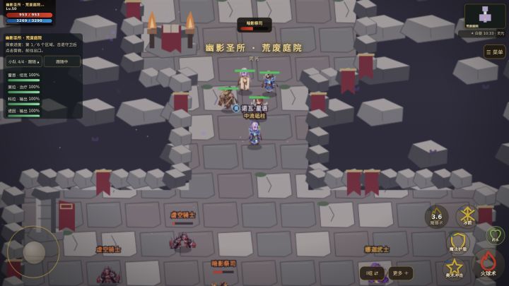 【3.2.1 更新公告】五人副本联机上线截图
