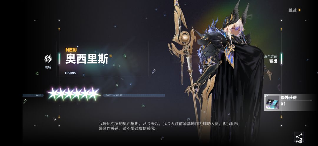 哎呀～补药啊 2