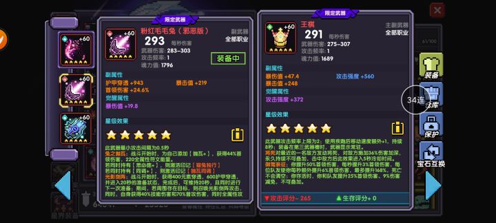 做的不错啊蛙下次给牧师删掉截图