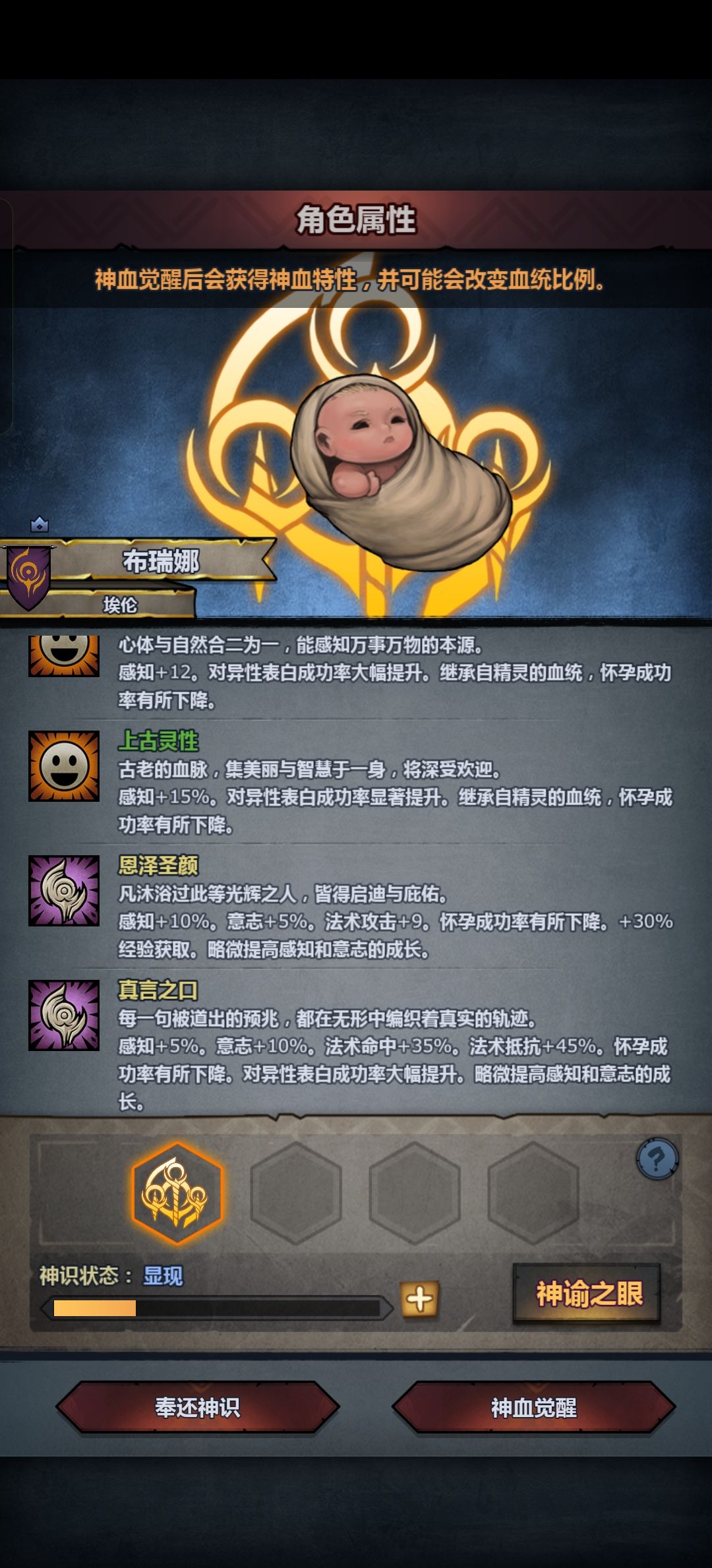 大家觉得这个精瓦混血怎么样?😋 2