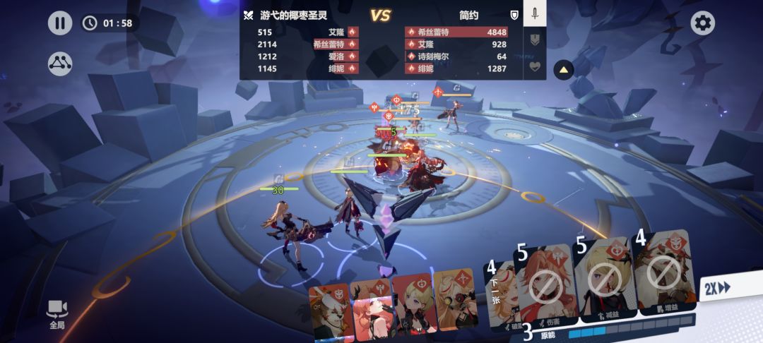 bug提交 2