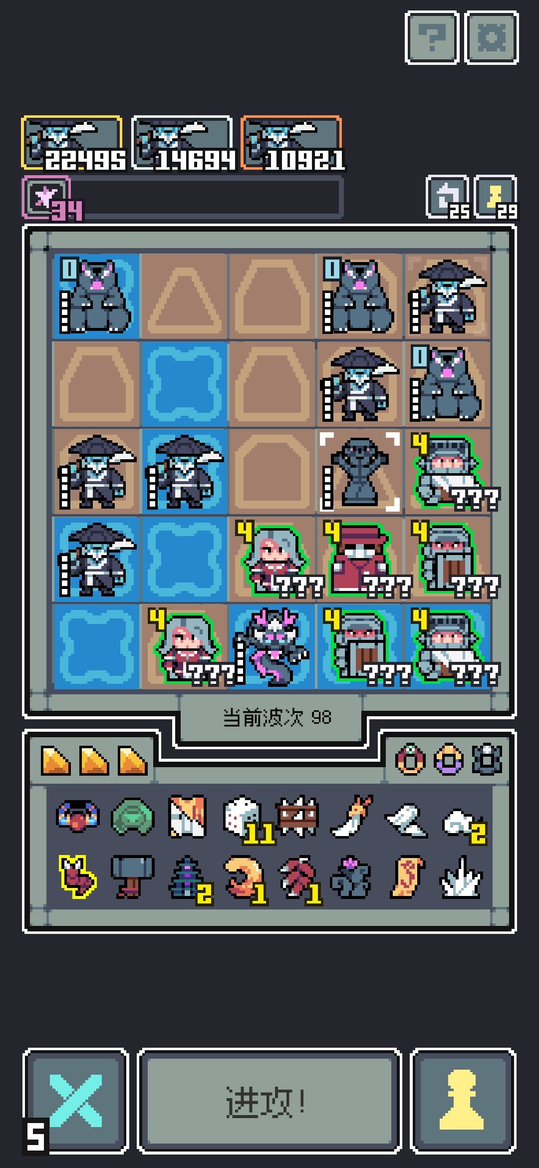 煞气鬼刀流一刀9999! 2
