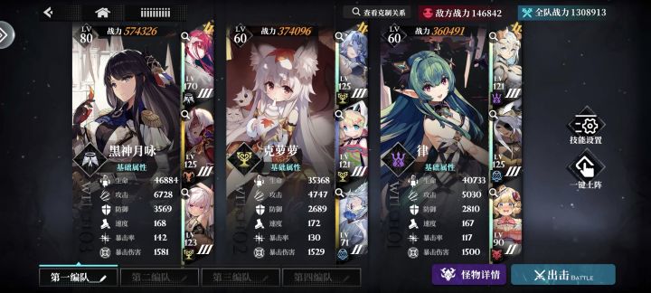 求公会收留截图