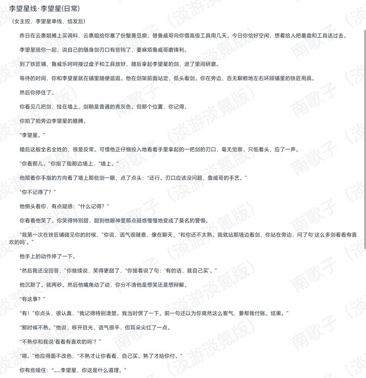 。很恶劣啊(截图