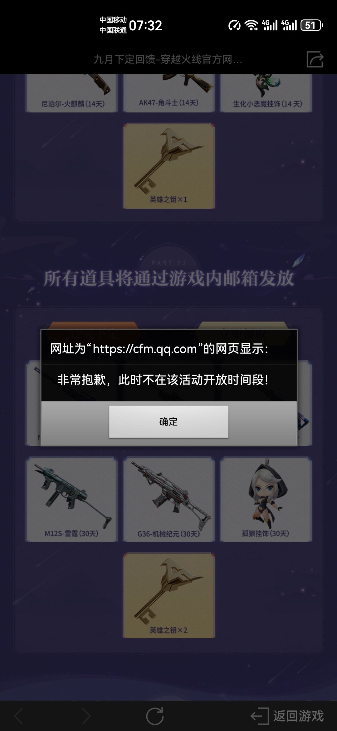 cf你这个活动干嘛的。 2