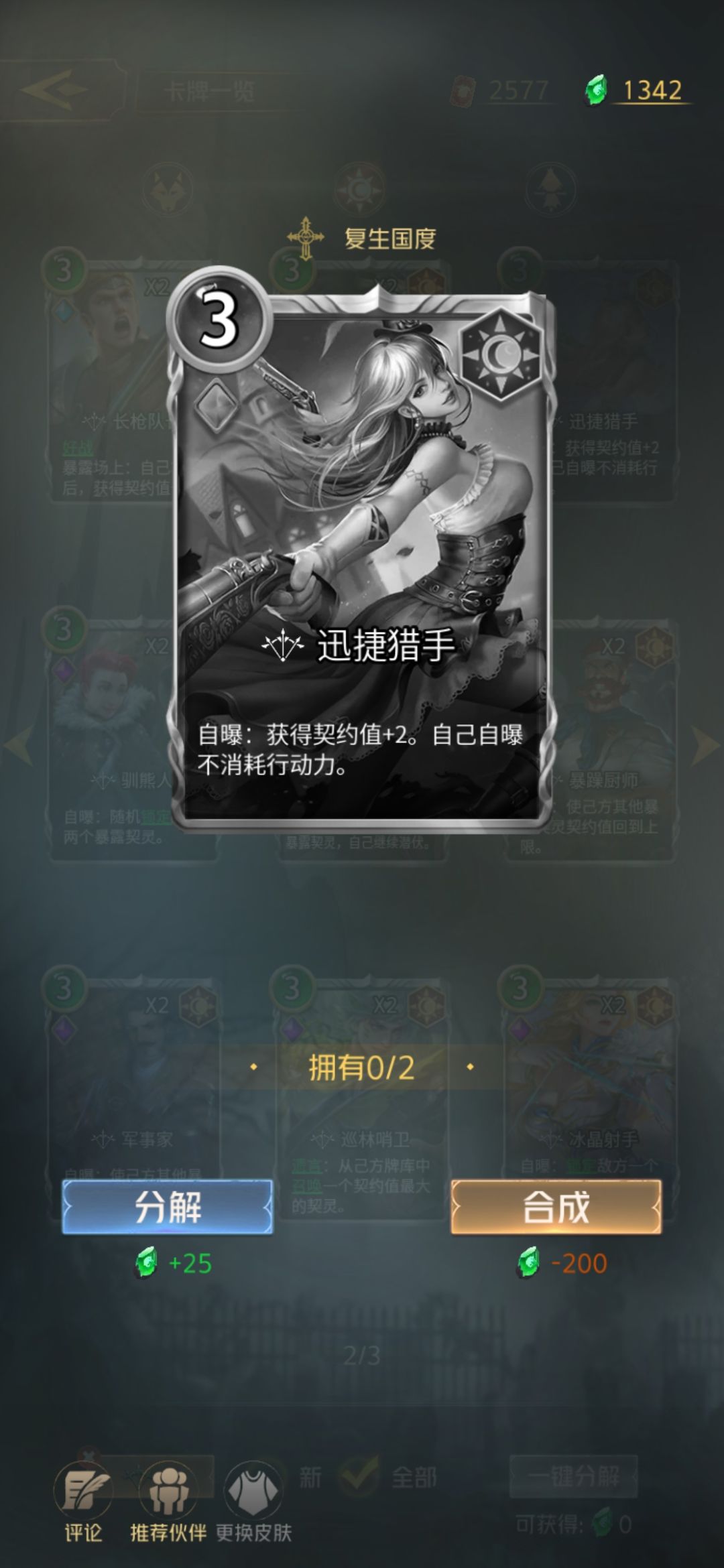 动态图片 4