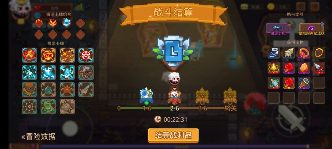 打卡!我的猎魔之路! 1