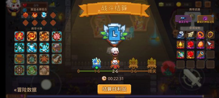 打卡!我的猎魔之路!截图