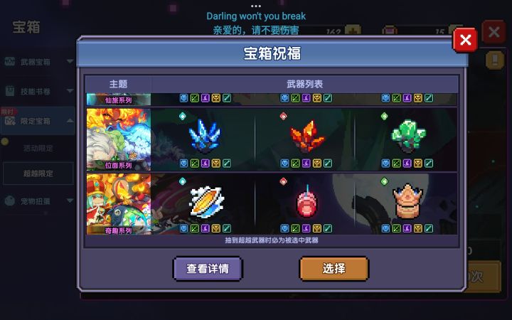 仁济程序员又忘改文案了截图