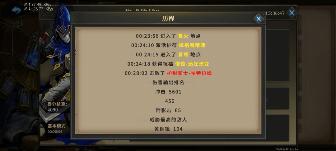 10把里5把70减伤,几率是不是太高 2