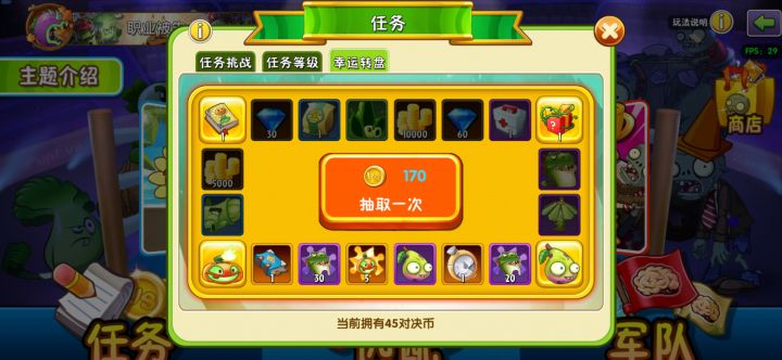 快给我抽破防了截图