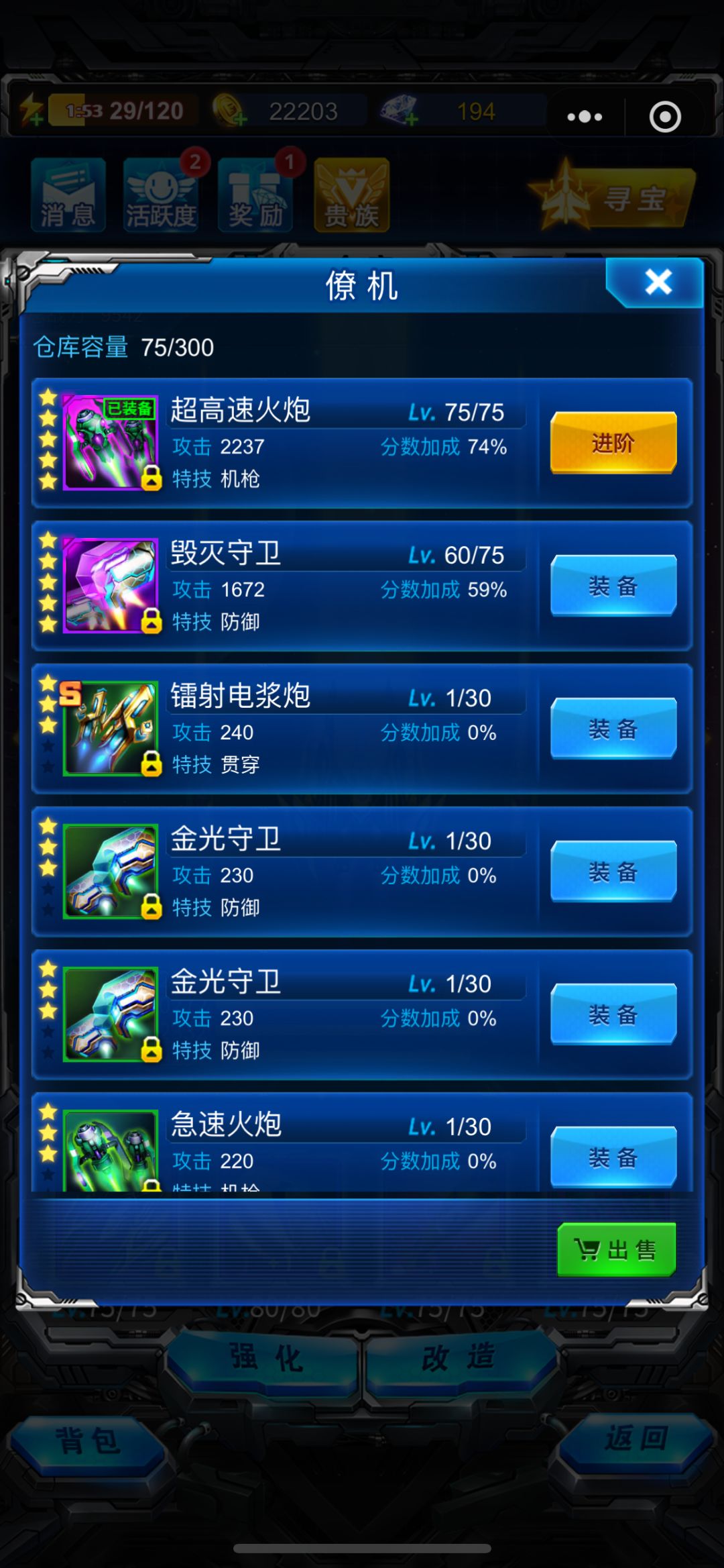 动态图片 4