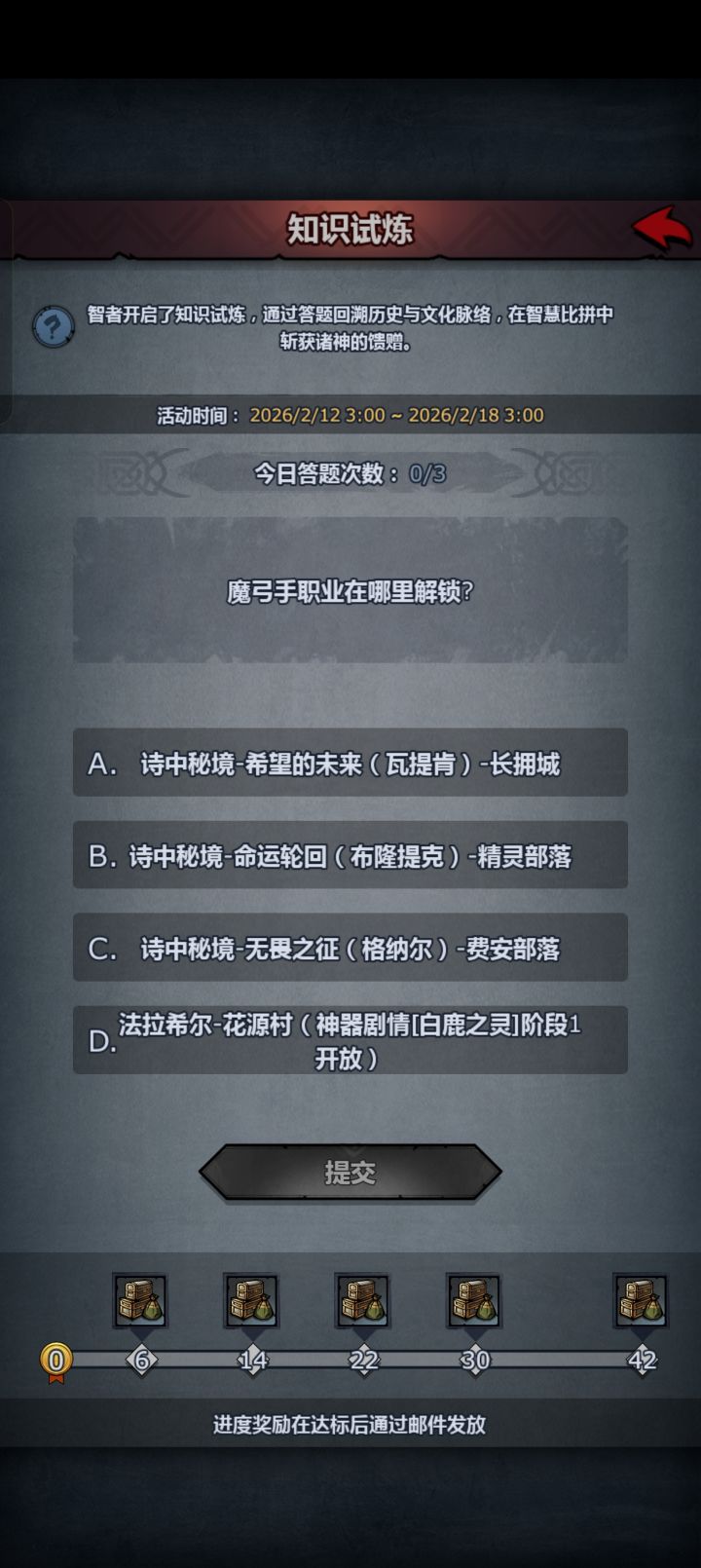 大佬们选哪个截图