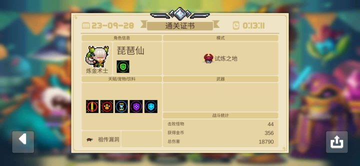 所以,是哪一步出了错?截图