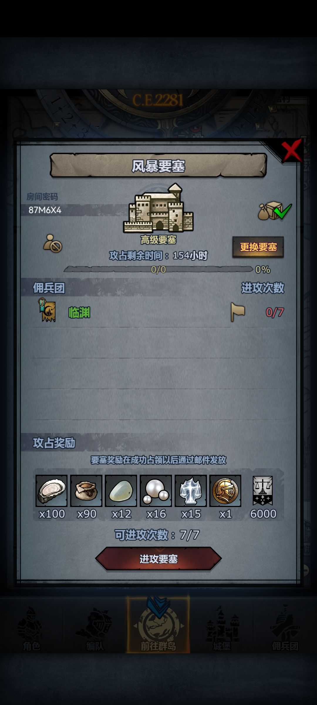周车 1
