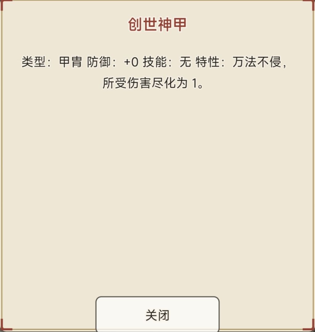 神兵 10