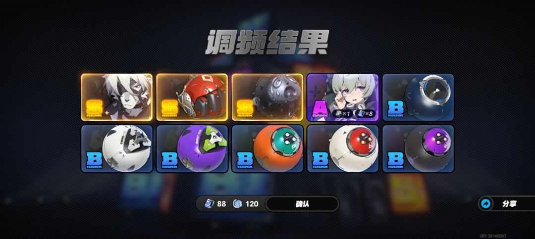 三黄蛋!!!! 2