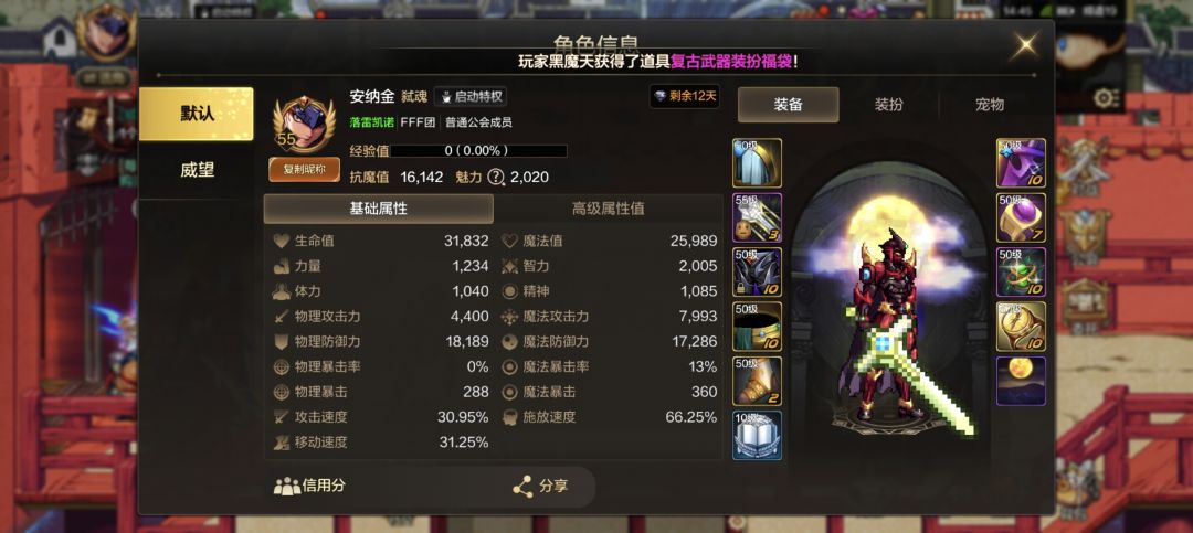 社畜不玩了垃圾天空号免费送,高三毕业优先 1