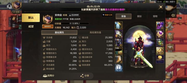 社畜不玩了垃圾天空号免费送,高三毕业优先截图