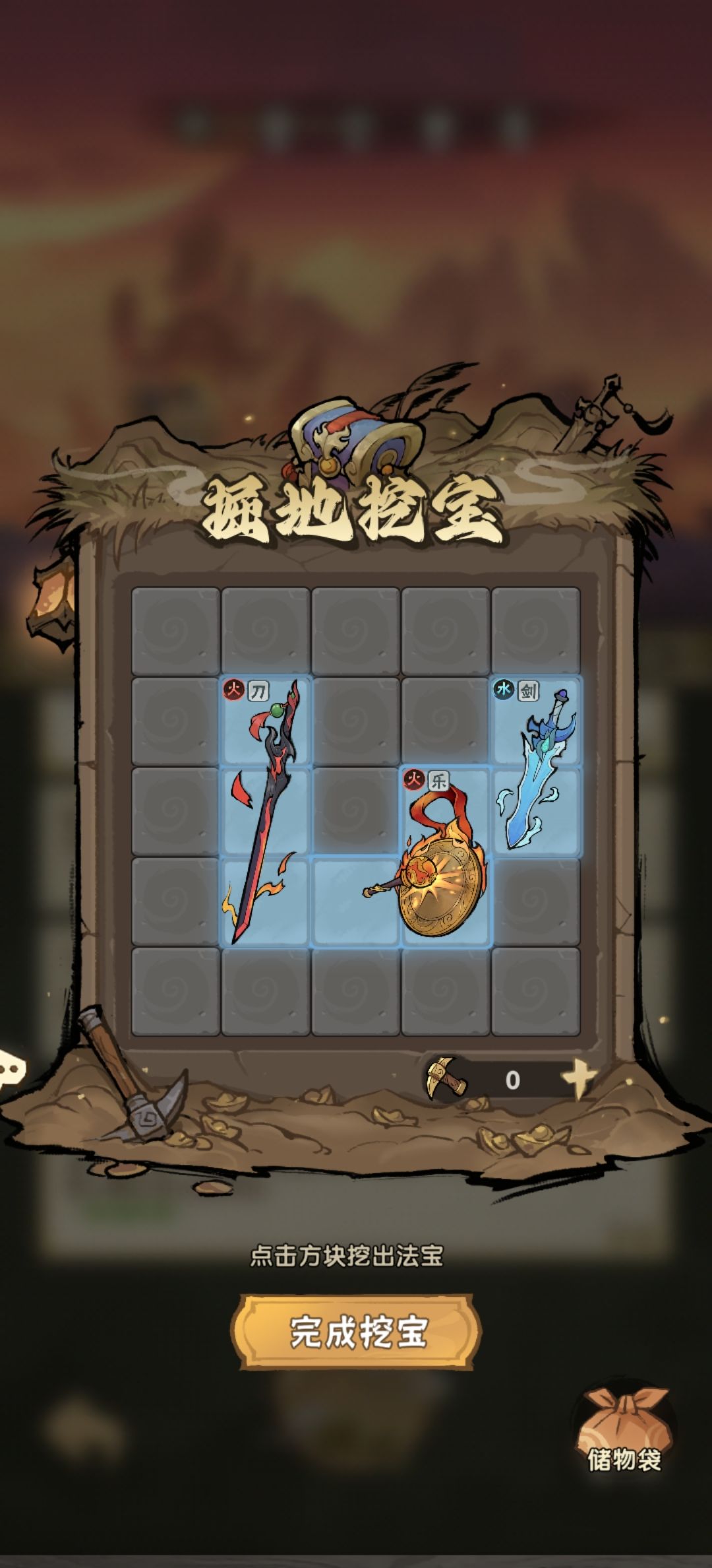开了一局火,结果水一直来 4